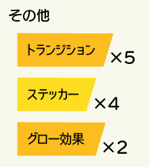 その他_3