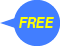 無料で今すぐ使える！